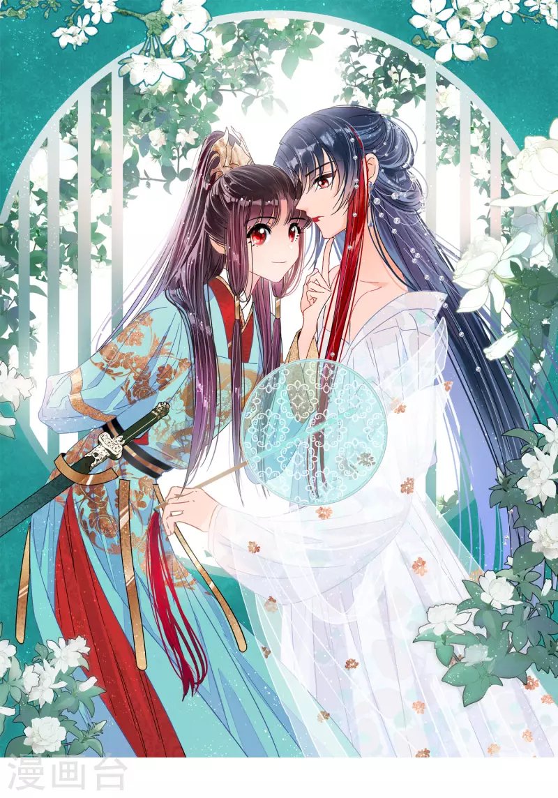 第39话2 当街对质