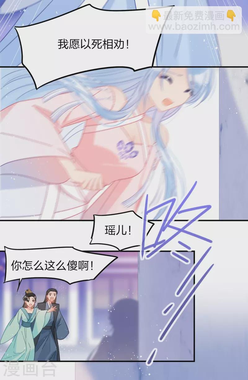 第39话2 当街对质