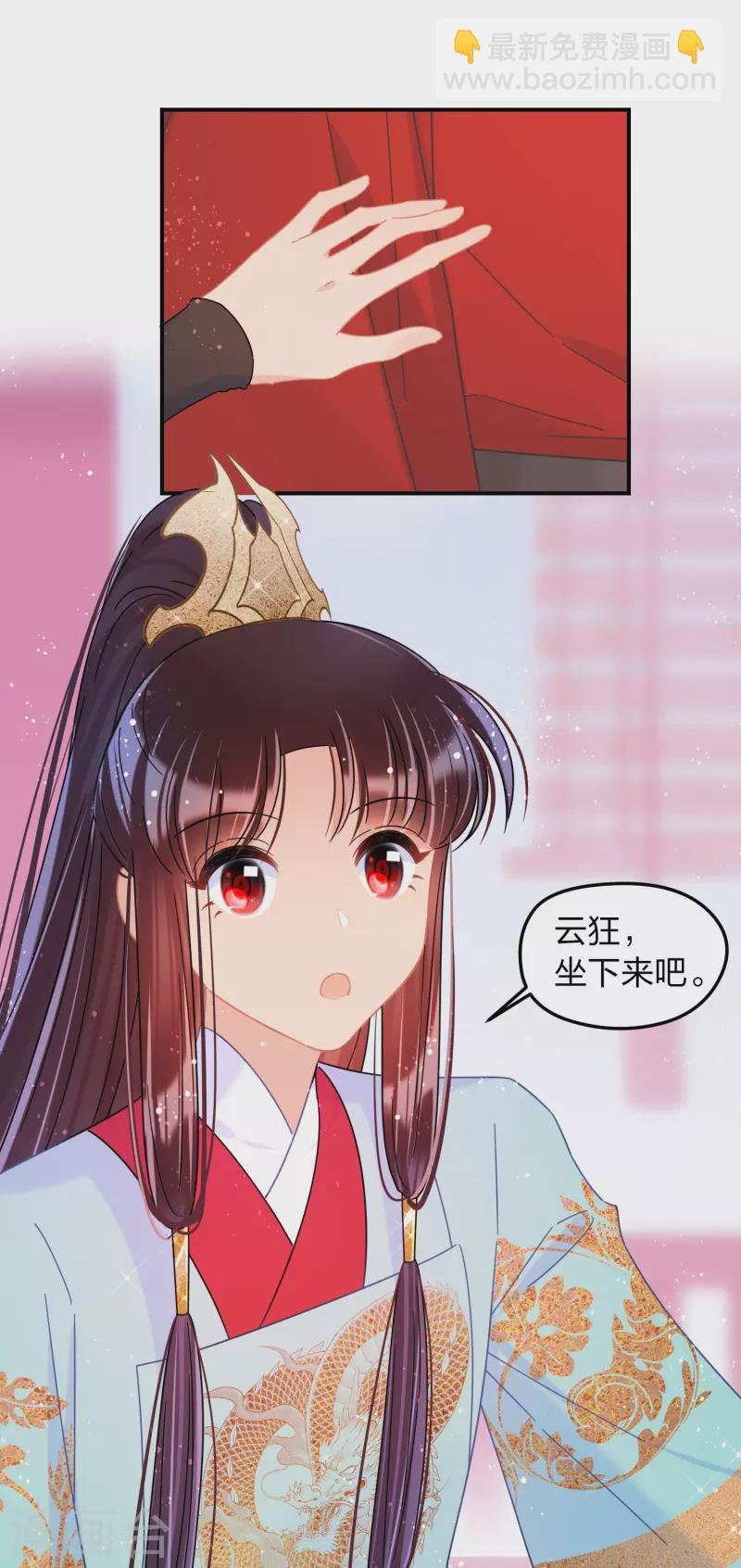 第39话2 当街对质