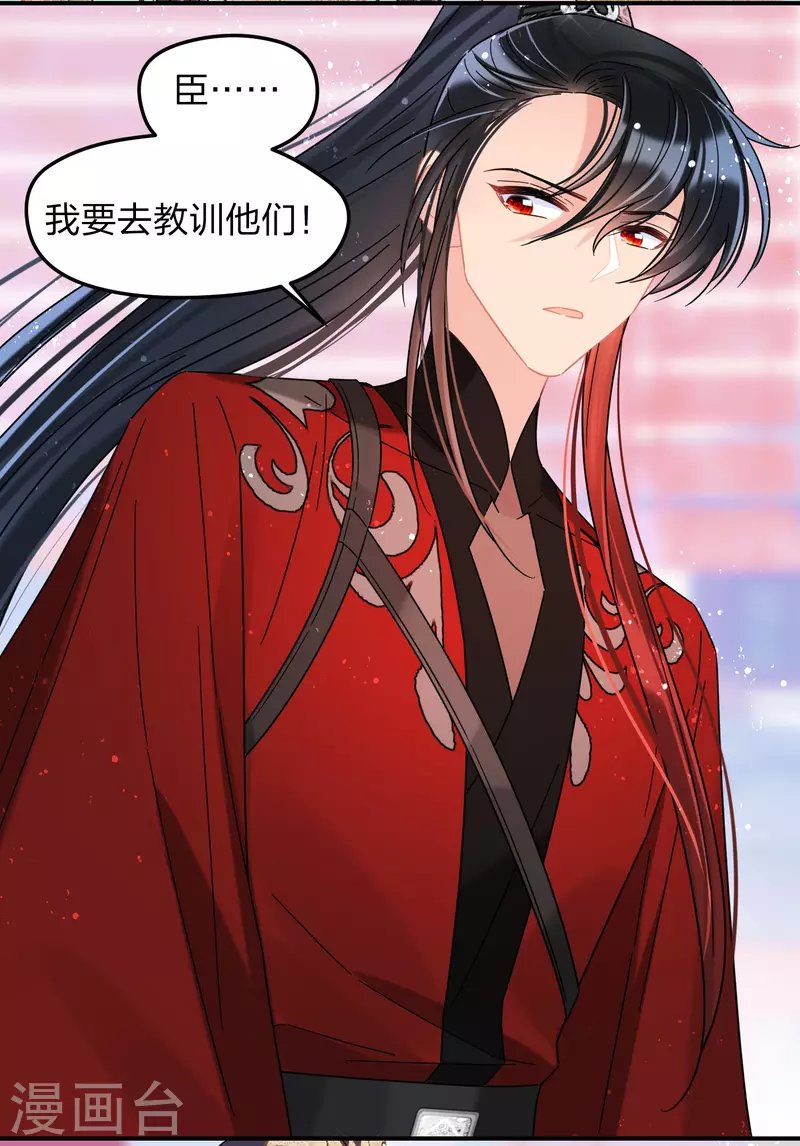 第39话2 当街对质