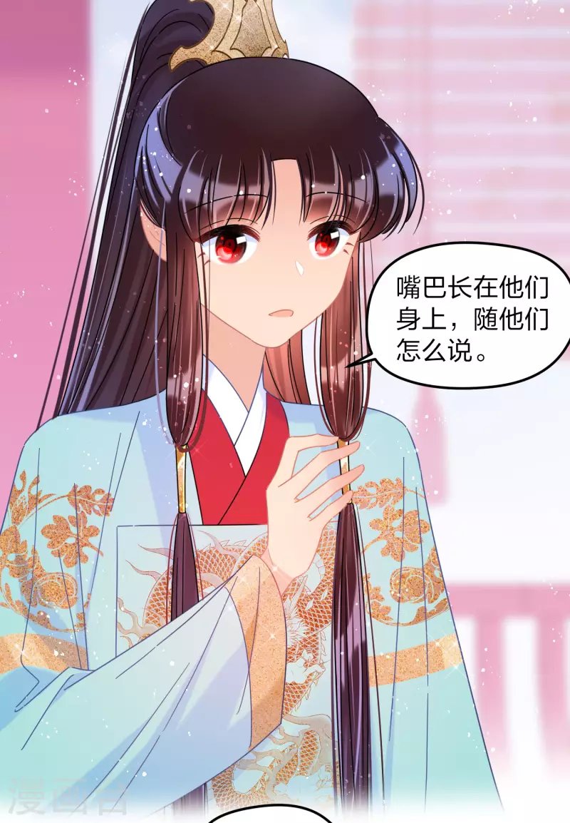 第39话2 当街对质