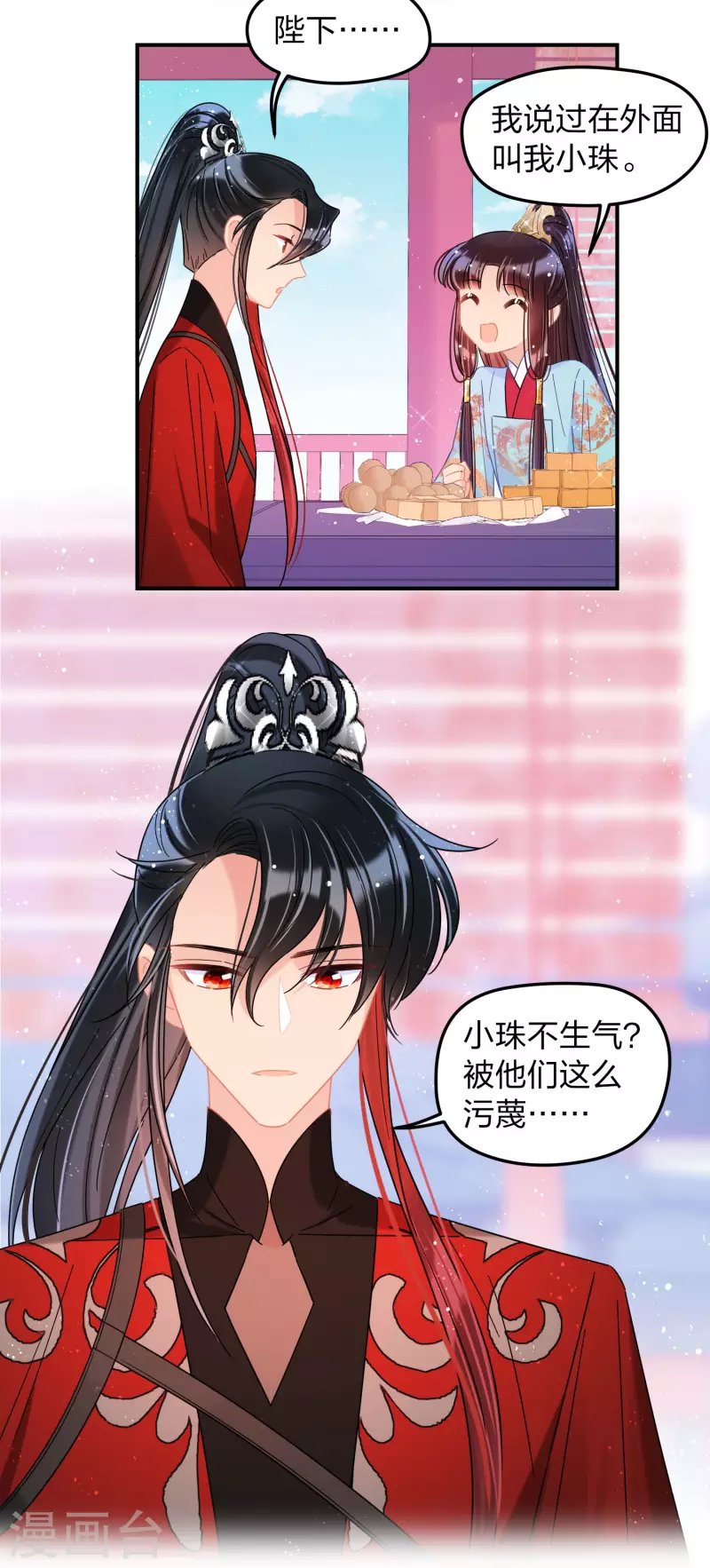 第39话2 当街对质