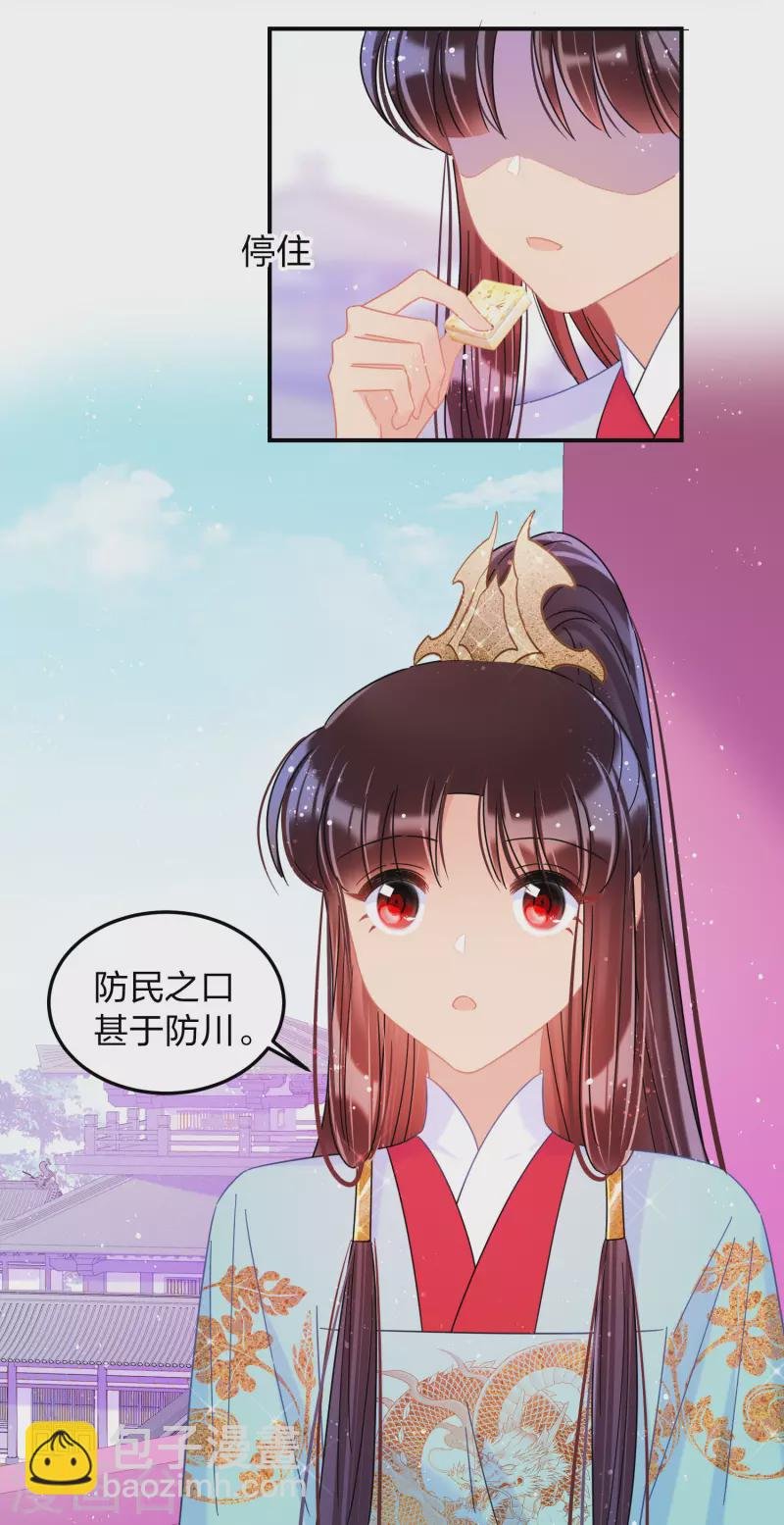 第39话2 当街对质