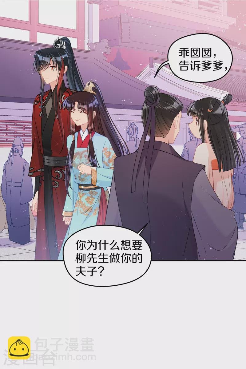第40话1 押注