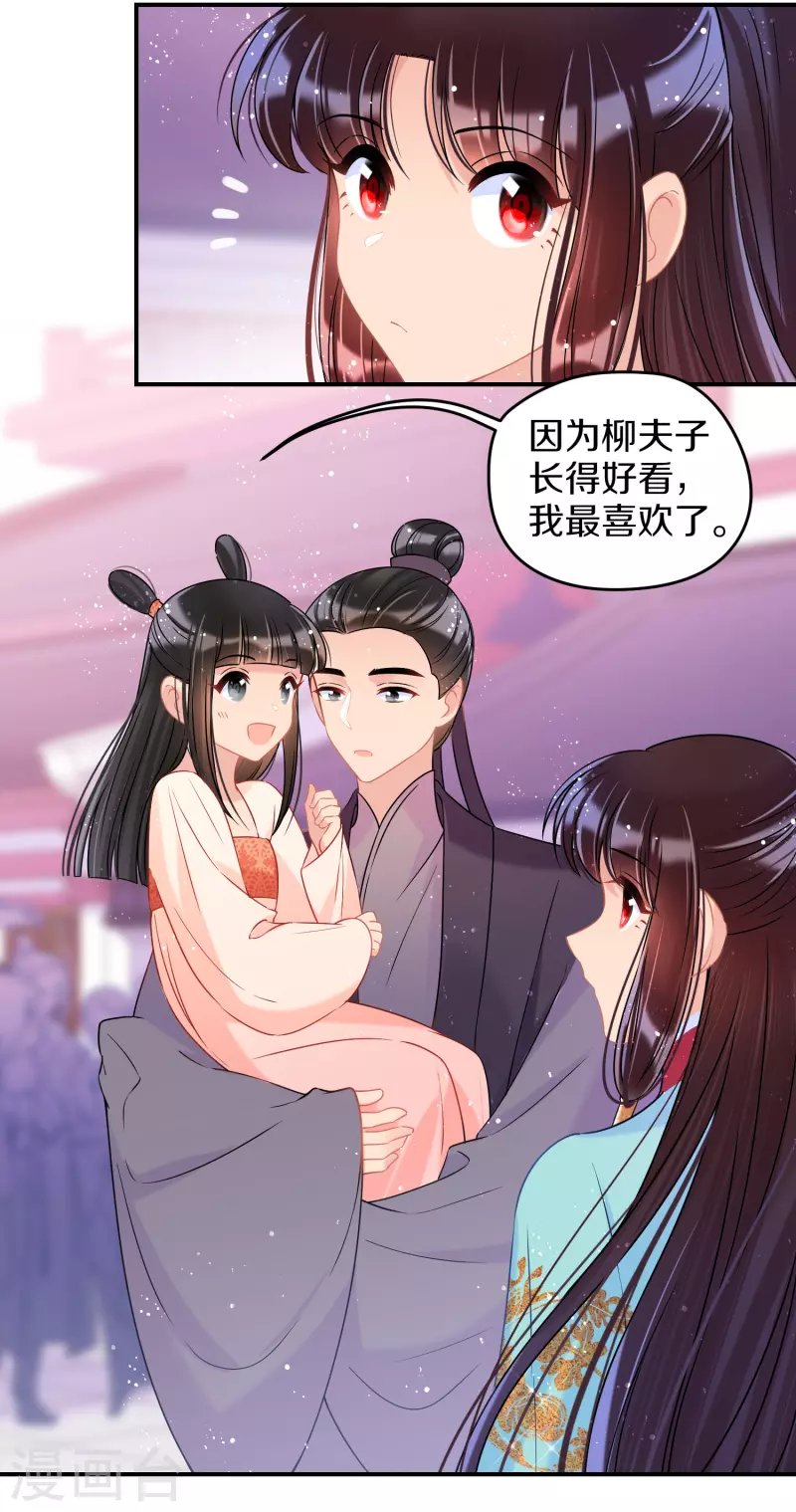 第40话1 押注