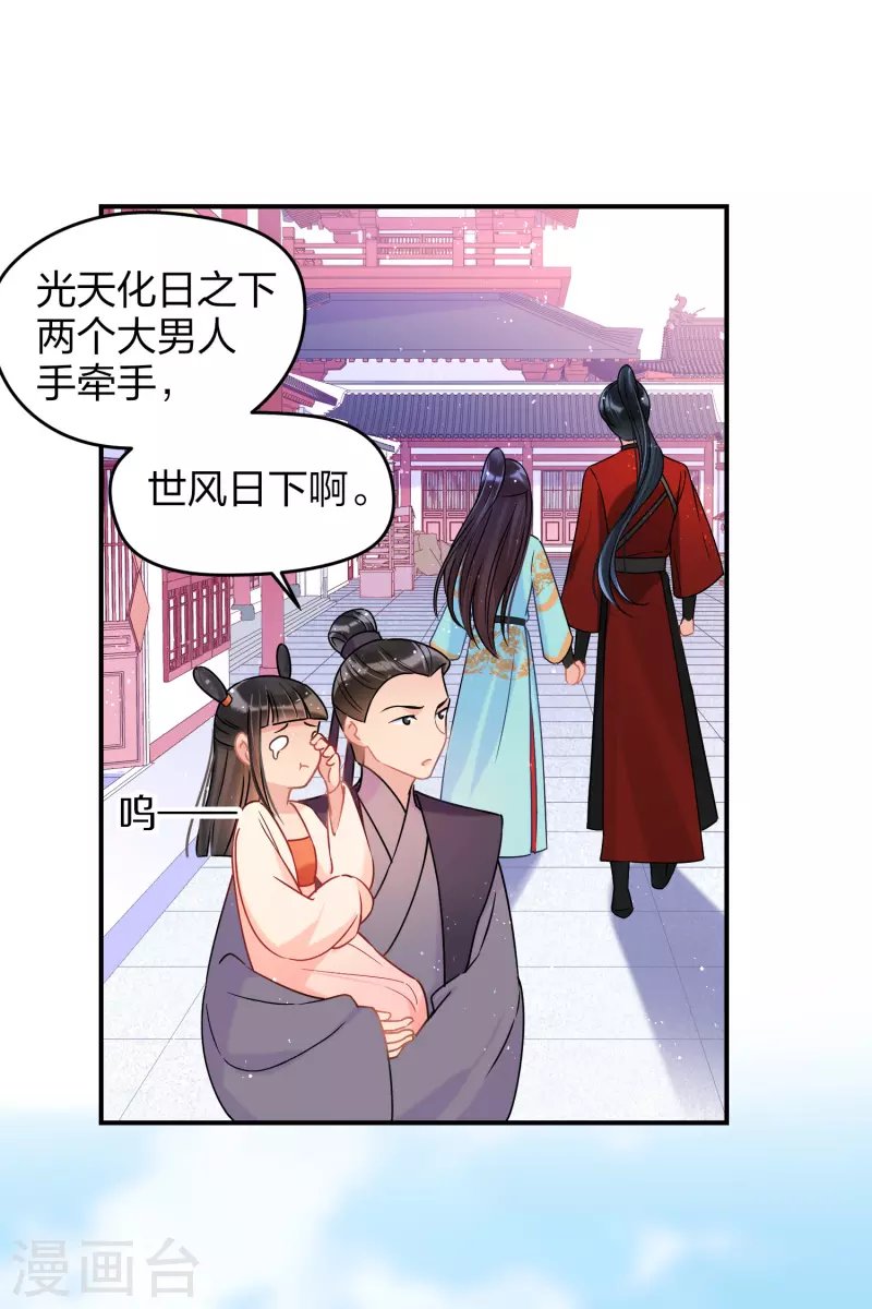 第40话1 押注