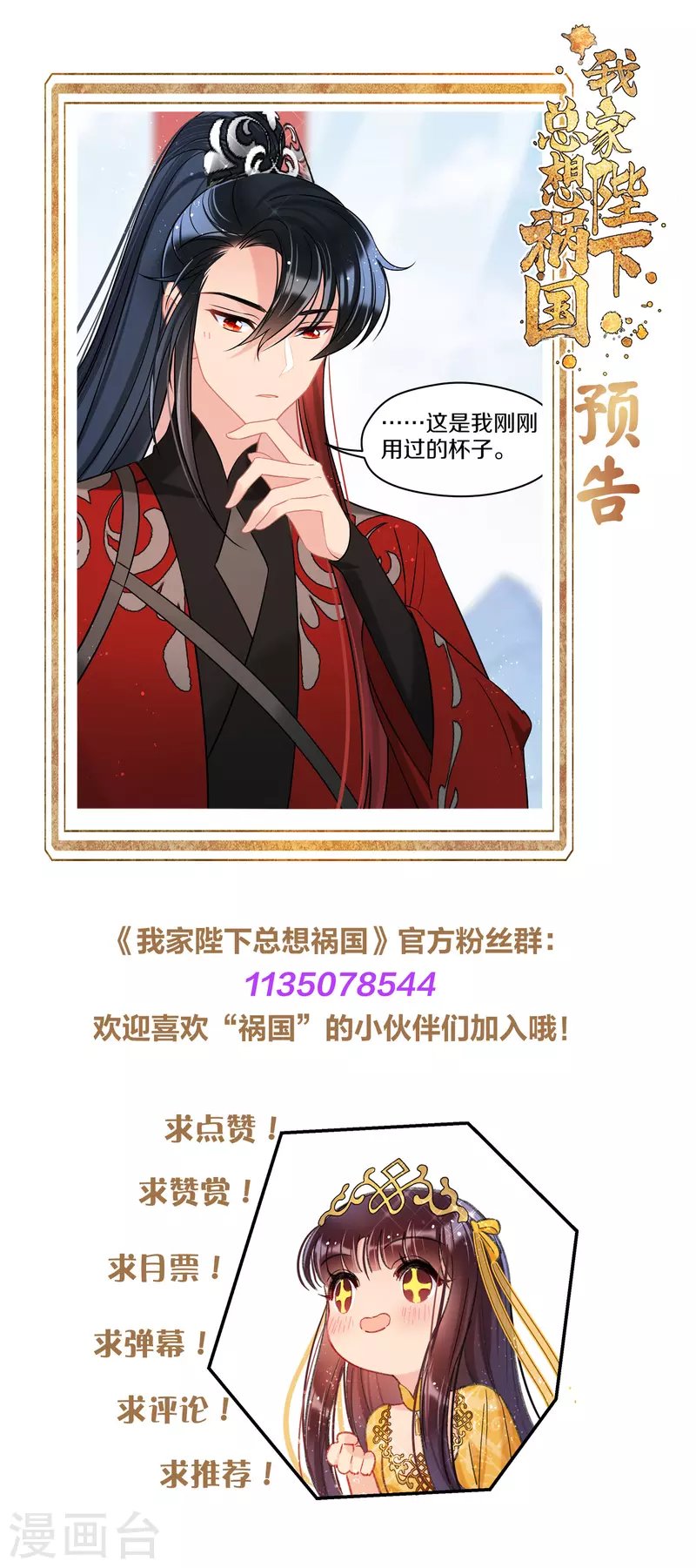第40话1 押注