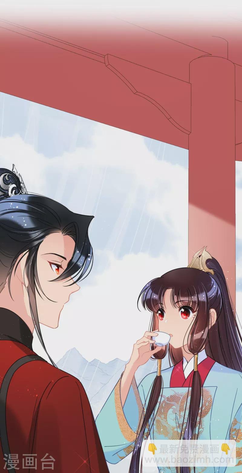 第41话1 戏弄云狂