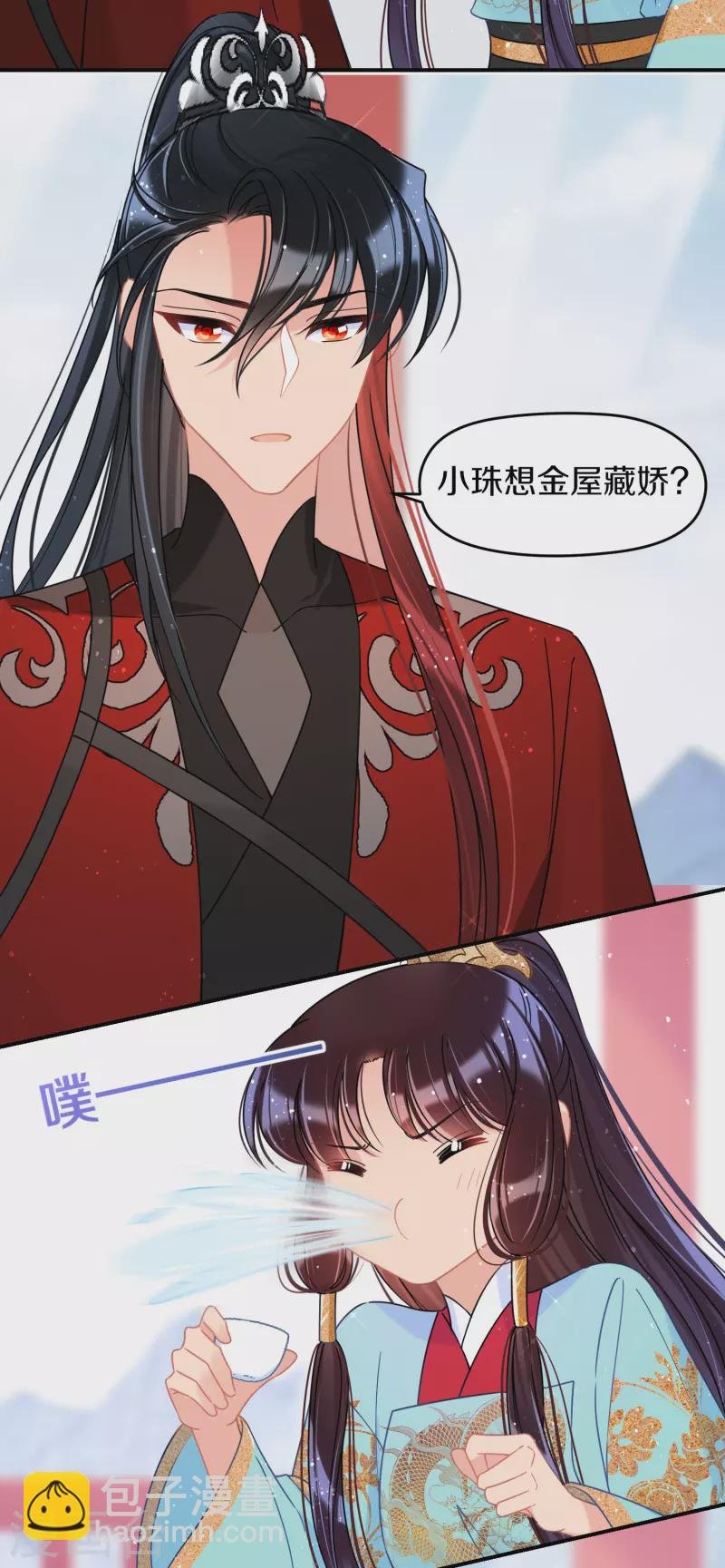 第41话1 戏弄云狂