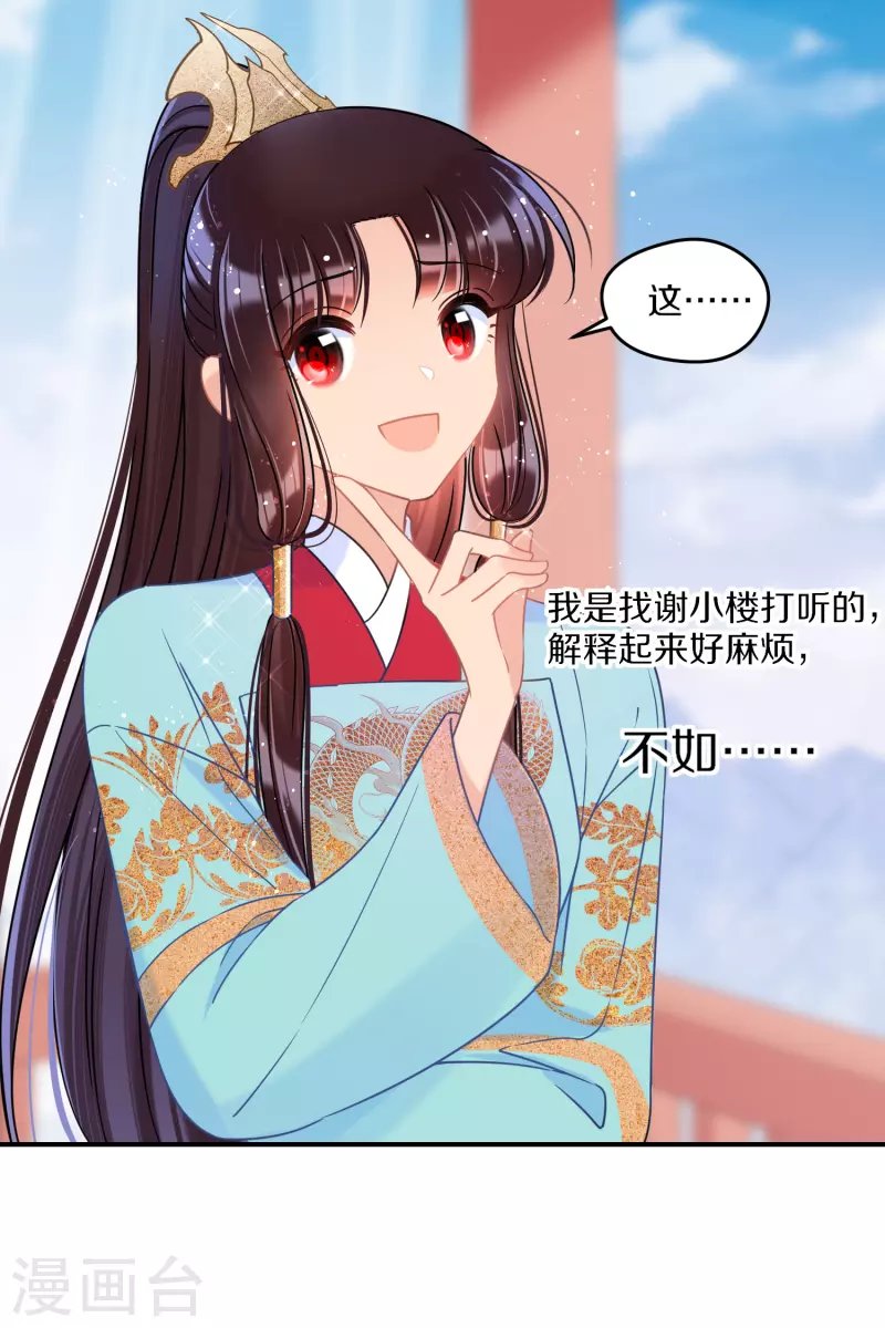 第41话1 戏弄云狂