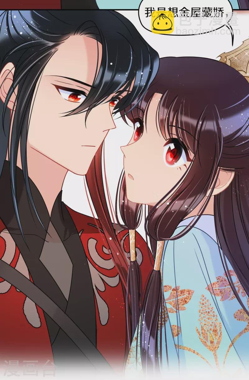 第41话1 戏弄云狂