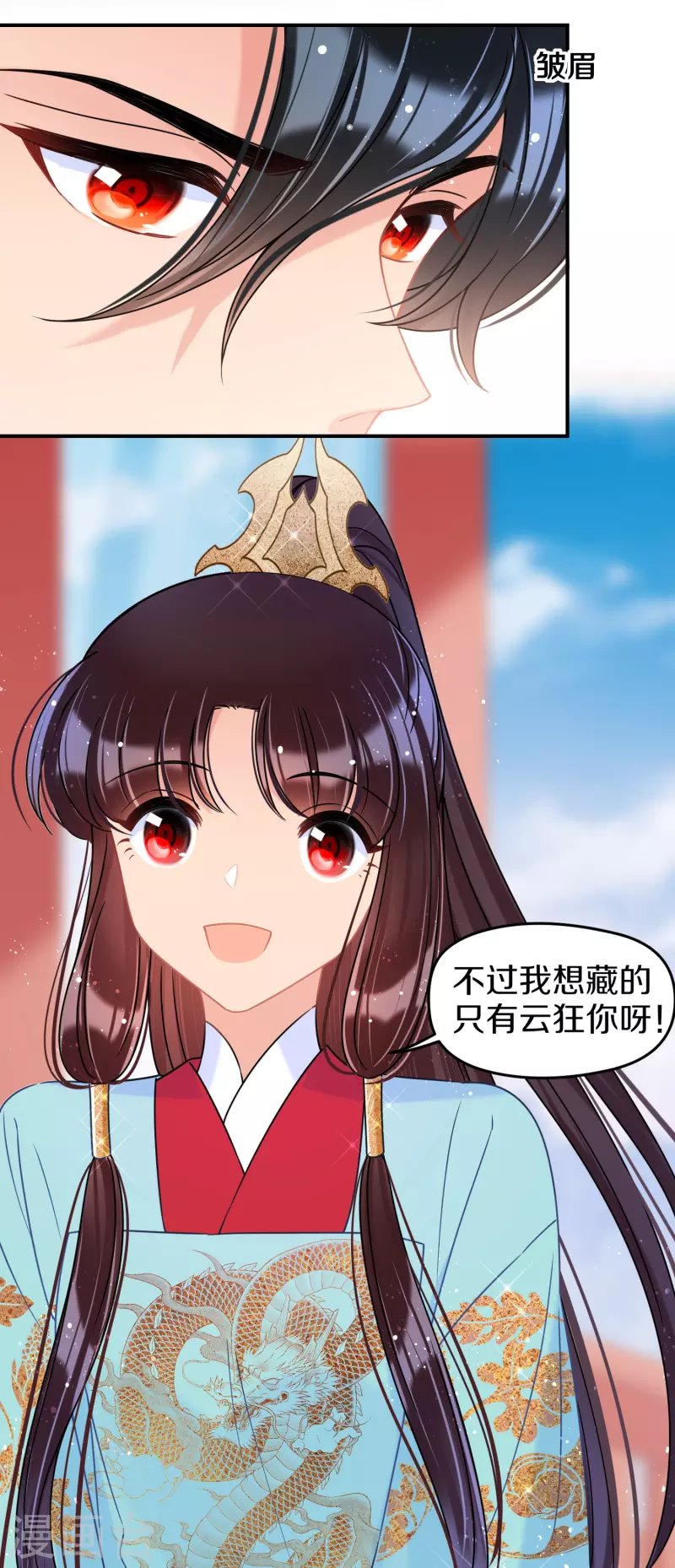 第41话1 戏弄云狂