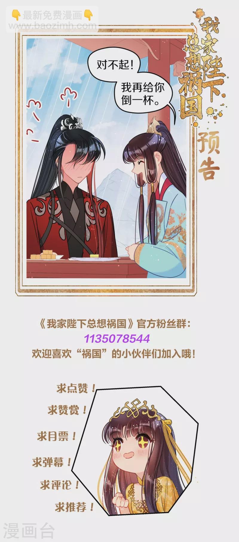 第41话1 戏弄云狂