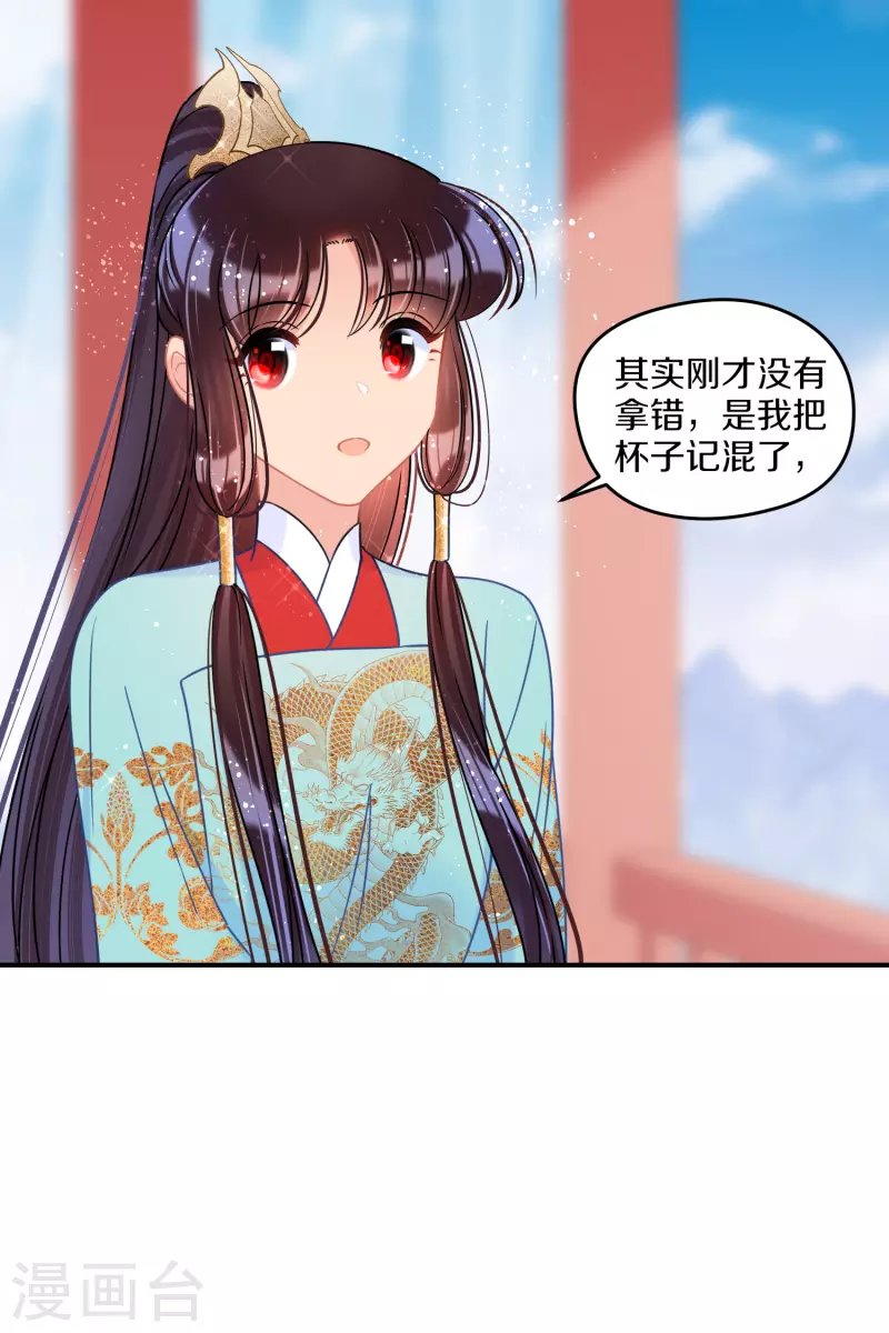 第41话2 戏弄云狂