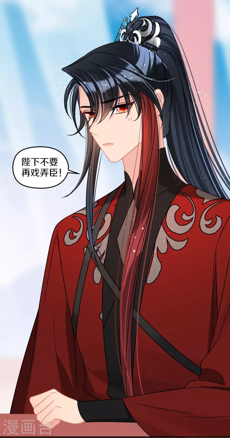 第41话2 戏弄云狂