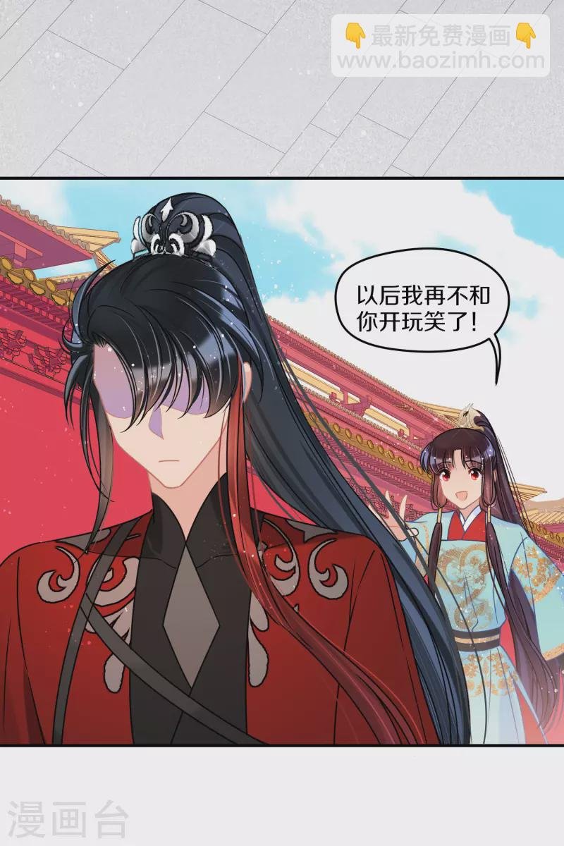 第41话2 戏弄云狂