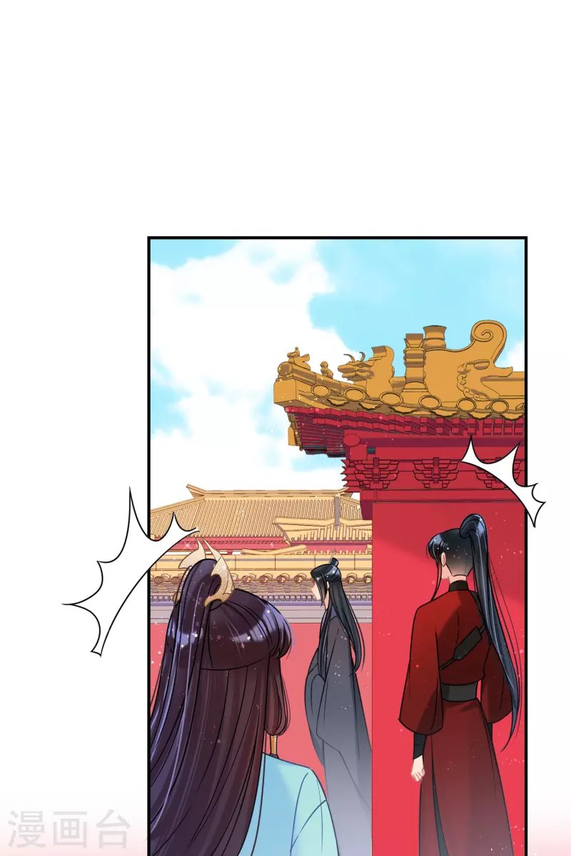第41话2 戏弄云狂
