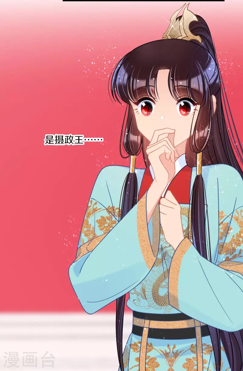 第41话2 戏弄云狂