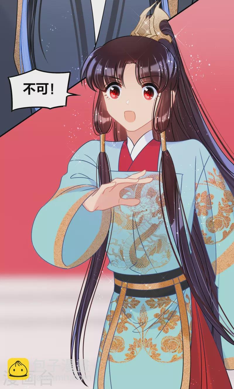 第41话2 戏弄云狂