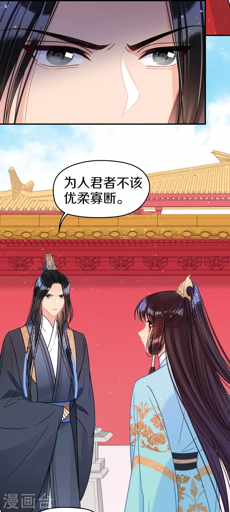 第41话2 戏弄云狂