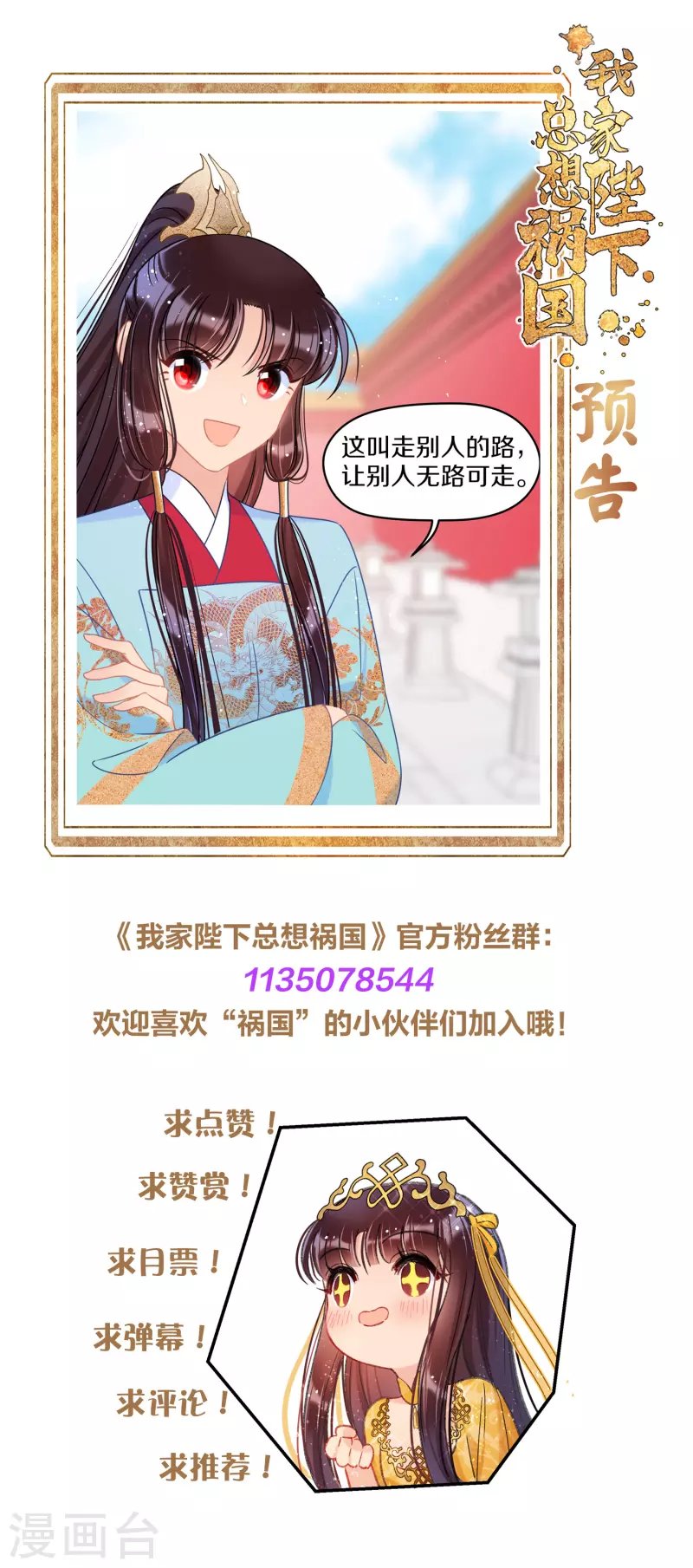 第41话2 戏弄云狂
