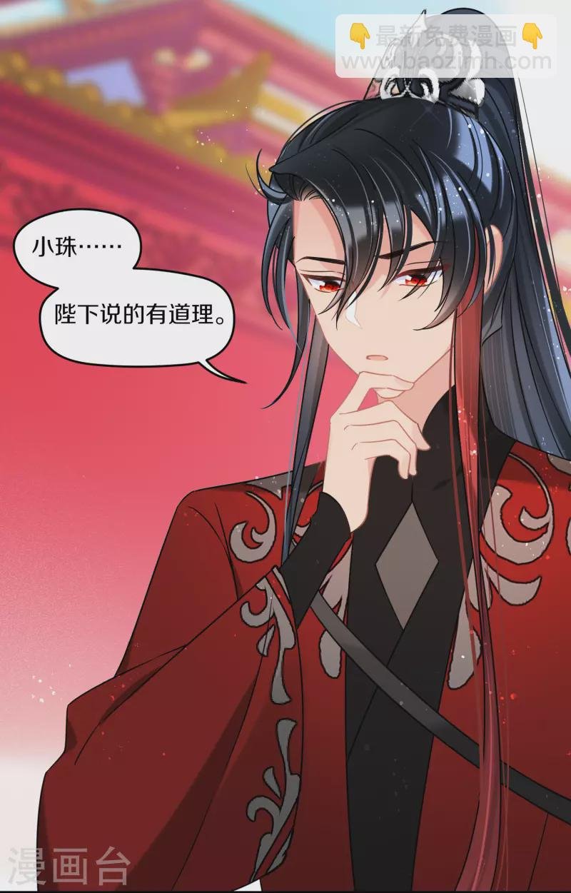 第42话1 自黑