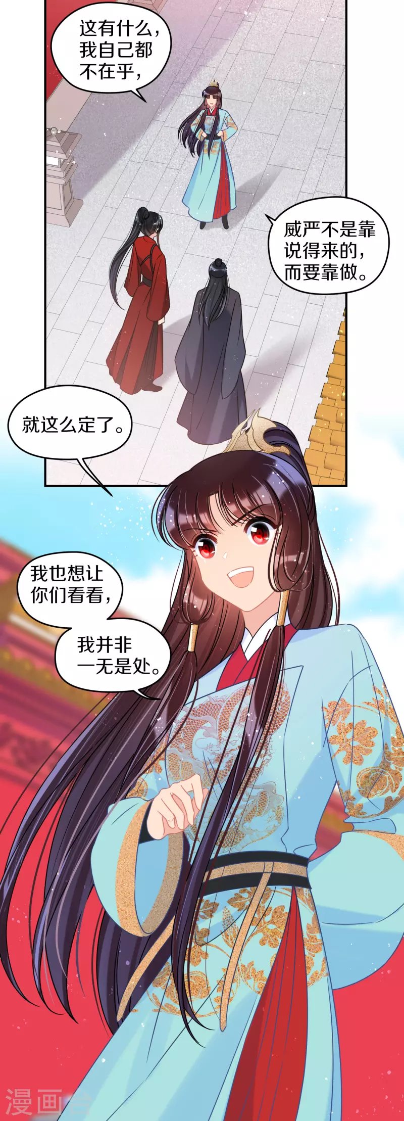 第42话1 自黑