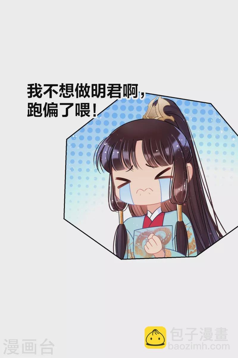 第42话1 自黑