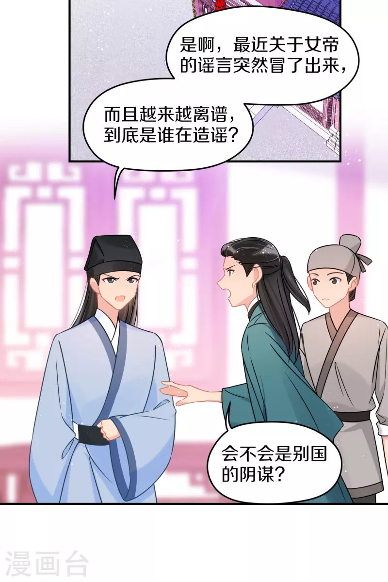 第42话2 自黑