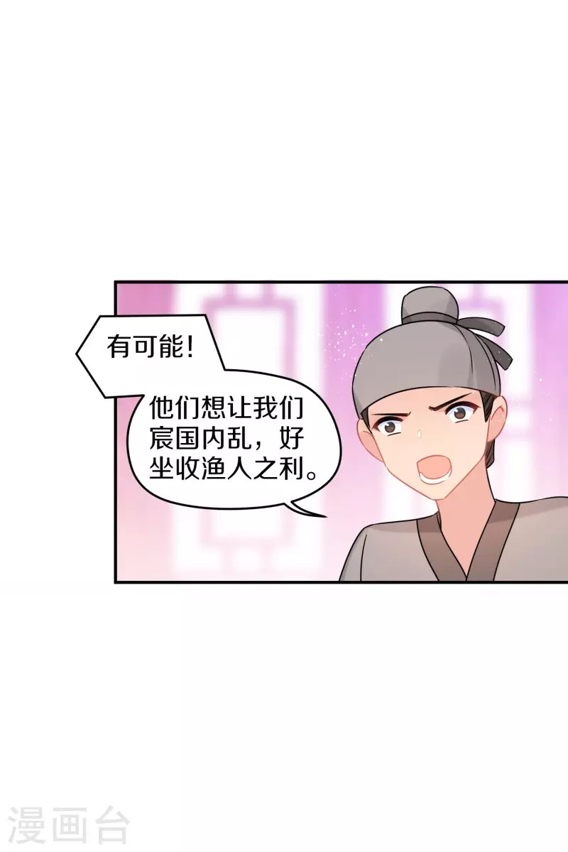 第42话2 自黑