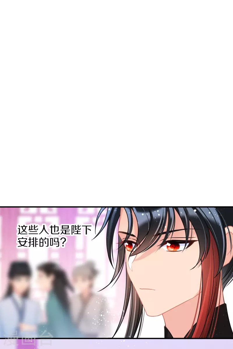第42话2 自黑