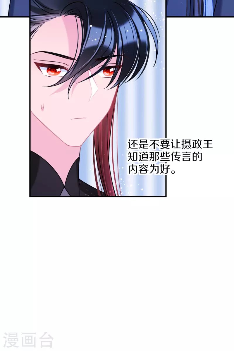 第42话2 自黑