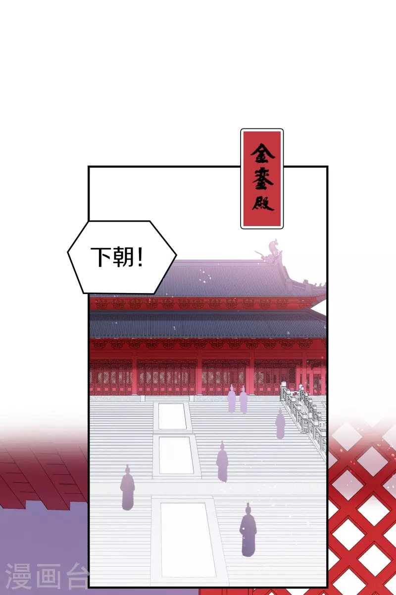 第42话2 自黑