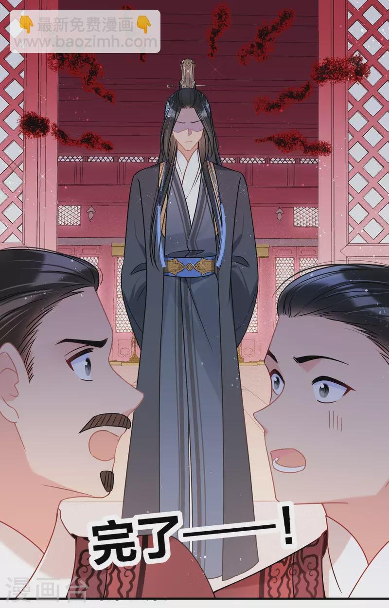 第42话2 自黑
