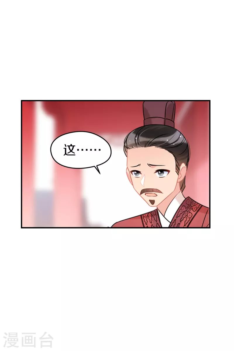 第42话2 自黑