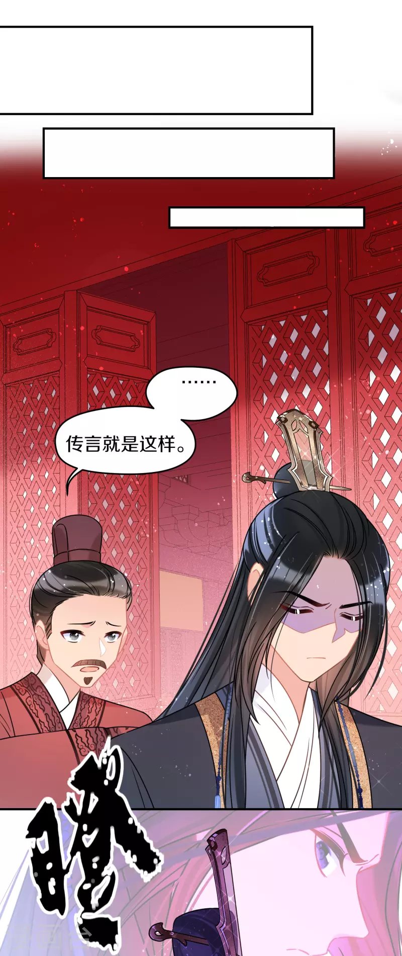 第42话2 自黑