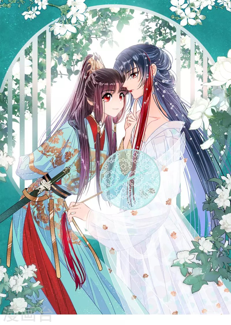 第43话1 风波再起