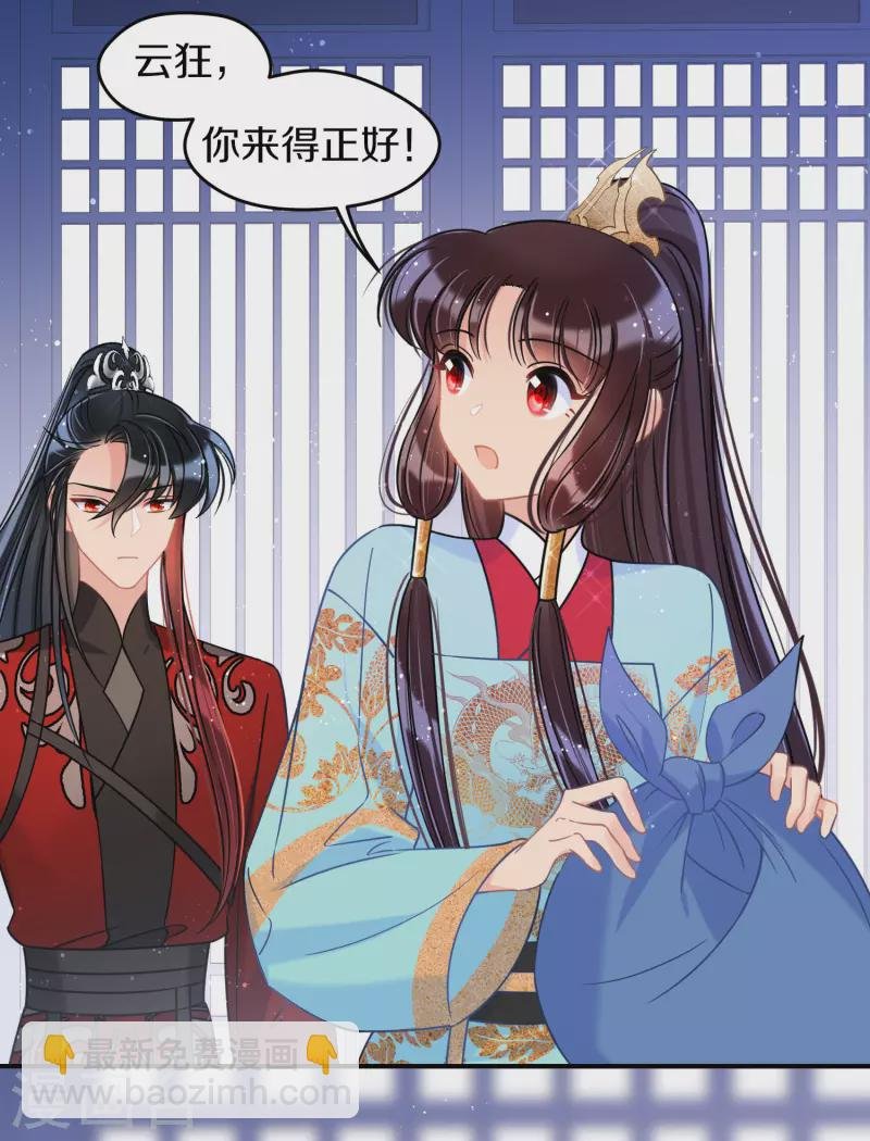第43话1 风波再起