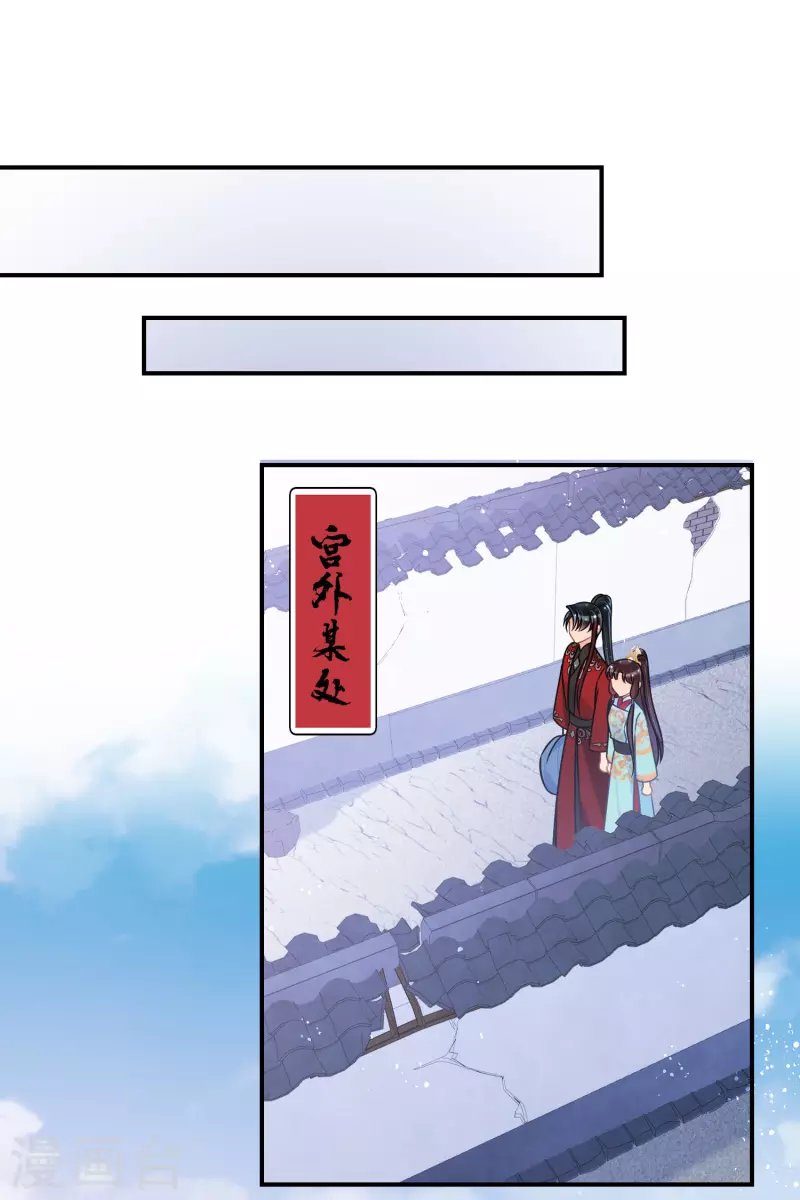 第43话1 风波再起