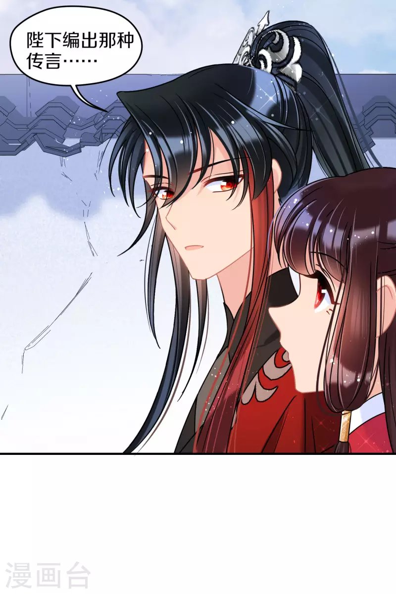 第43话1 风波再起