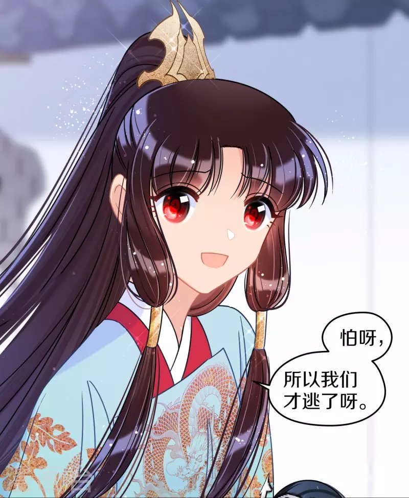 第43话1 风波再起