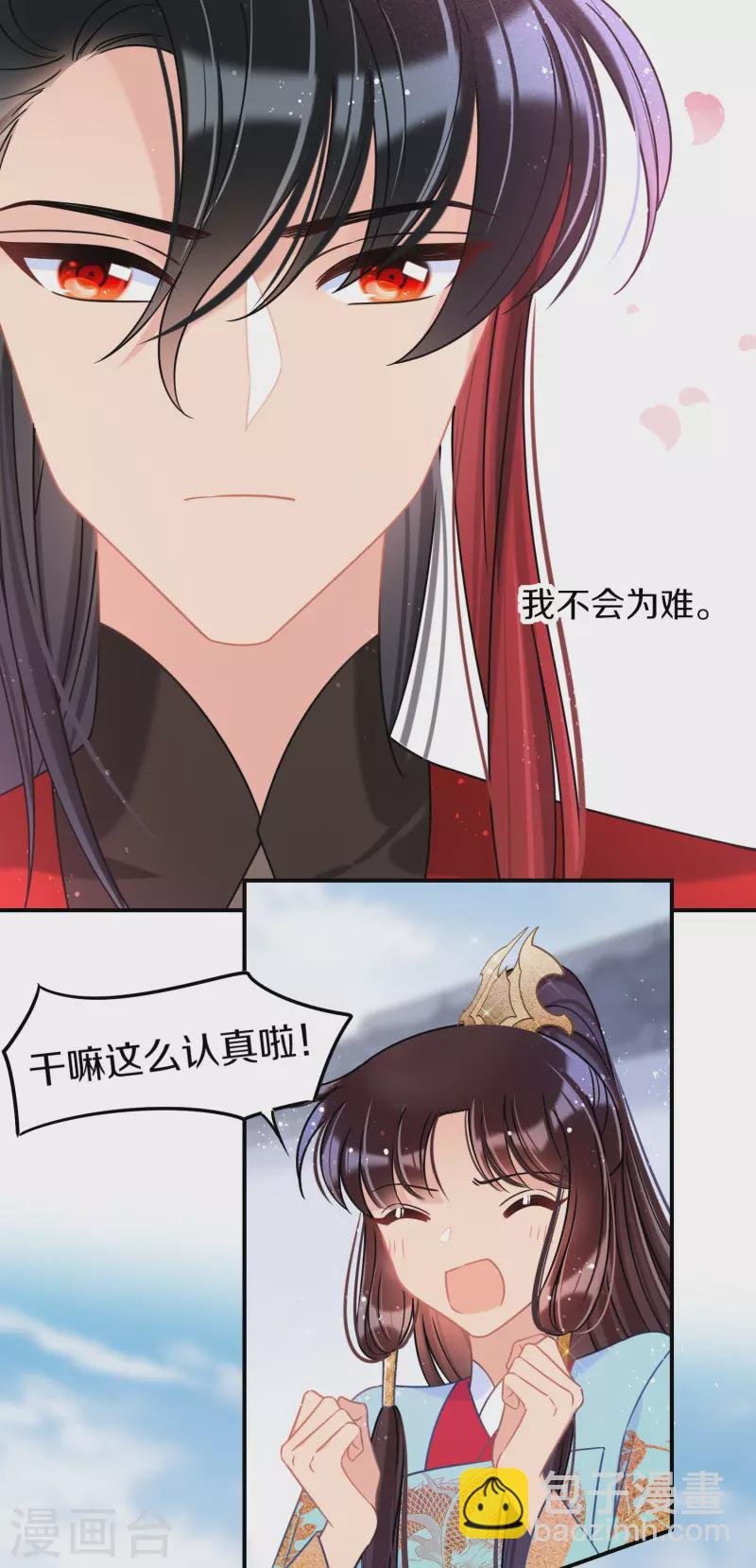 第43话1 风波再起