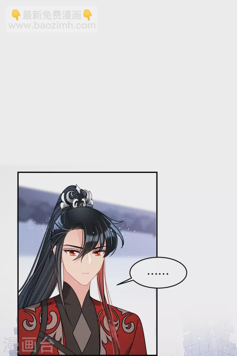 第43话1 风波再起