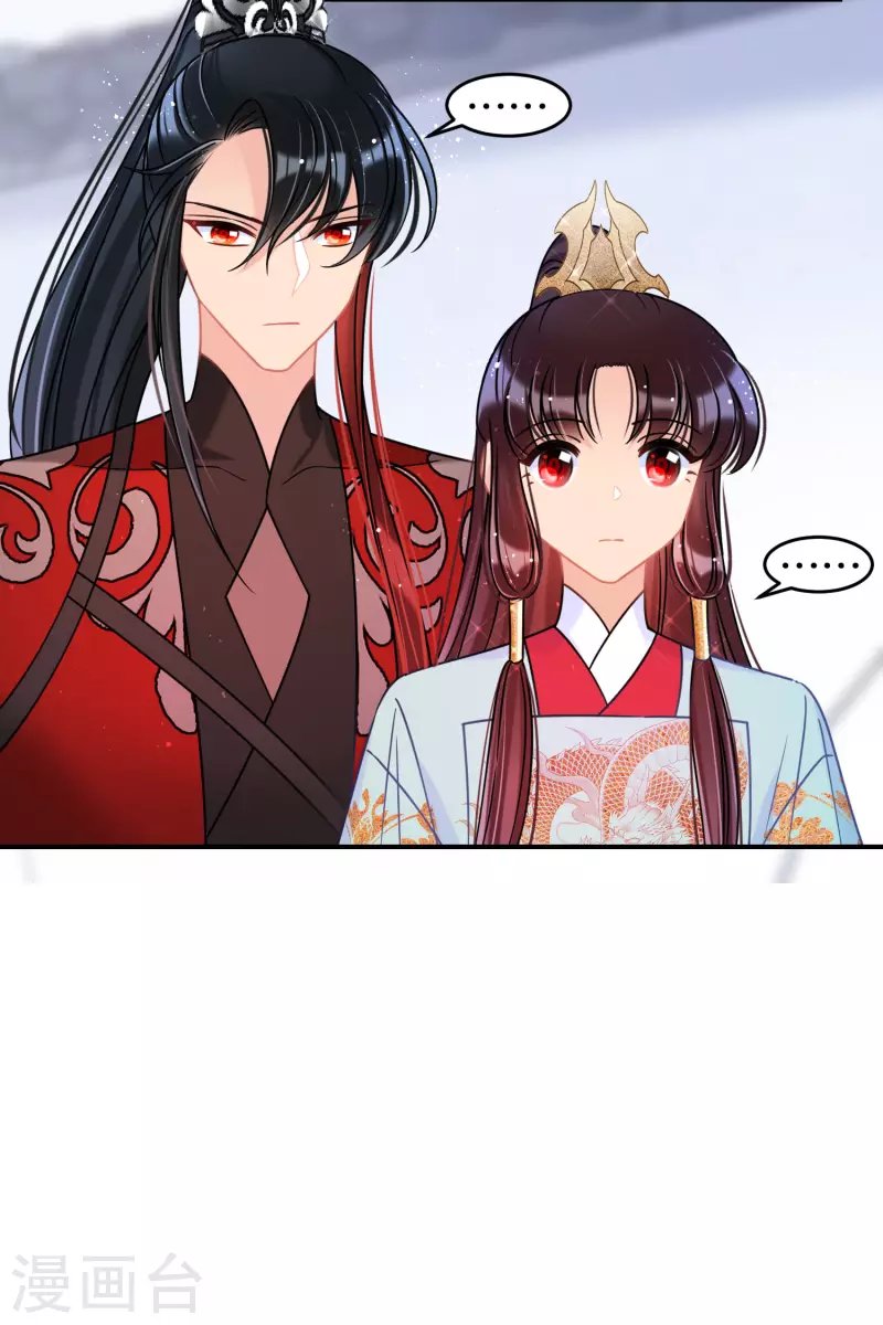 第43话2 风波再起