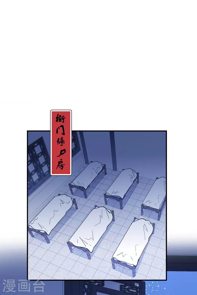 第43话2 风波再起