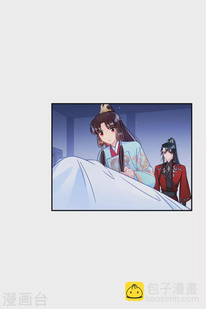 第43话2 风波再起
