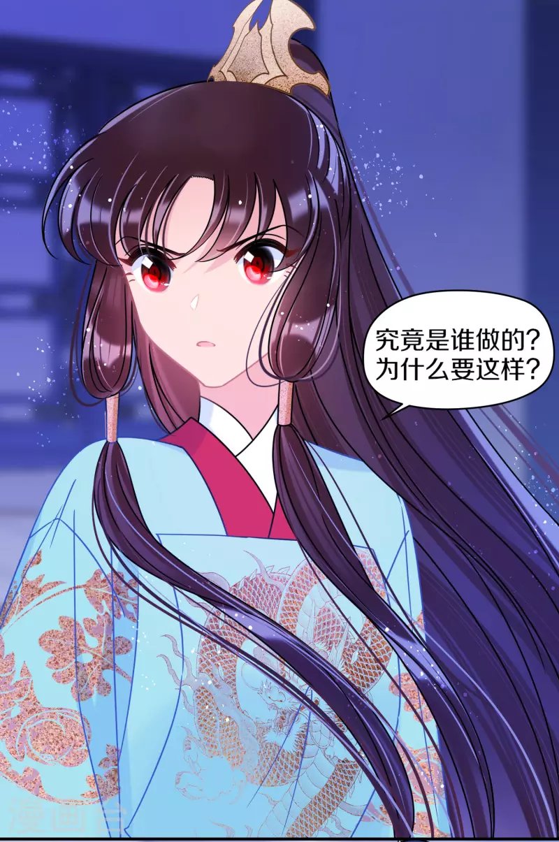 第44话1 刘昆之死