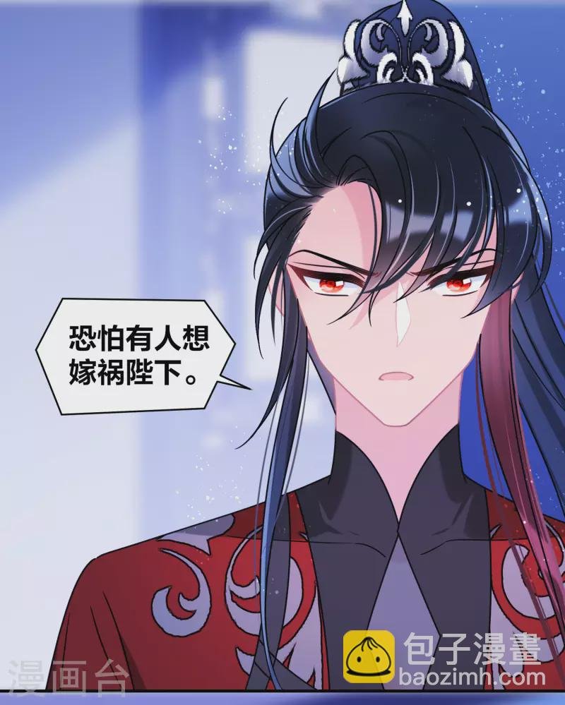 第44话1 刘昆之死