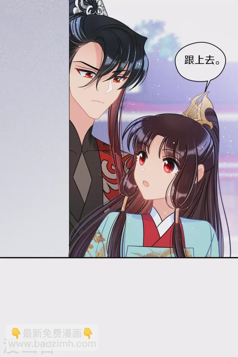 第44话1 刘昆之死