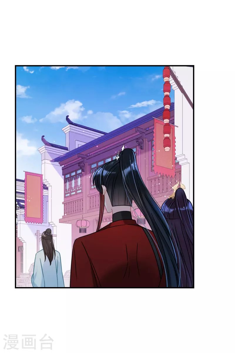 第44话1 刘昆之死